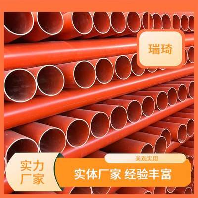 瑞琦塑膠 cpvc電力穿線管 電纜排管 民航機(jī)場工程建設(shè)
