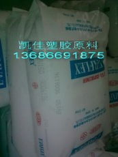 深圳市龍崗區(qū)布吉?jiǎng)P佳塑膠原料經(jīng)營部 瑞琦塑膠產(chǎn)品展示